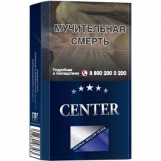 Сигареты Center King Size Blue (Центр Блю)