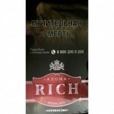 Aroma Rich Rum Cherry Super Slim “HIGHLAND”