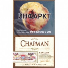 Сигареты Чапман Классик (Chapman Classic)