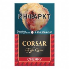 Сигареты Корсар Вишня (Corsar of the Queen Cherry)