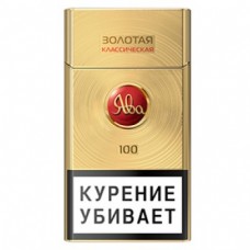 Ява Золотая Классическая 100