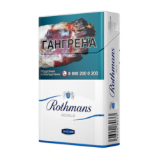 Rothmans Royals Blue